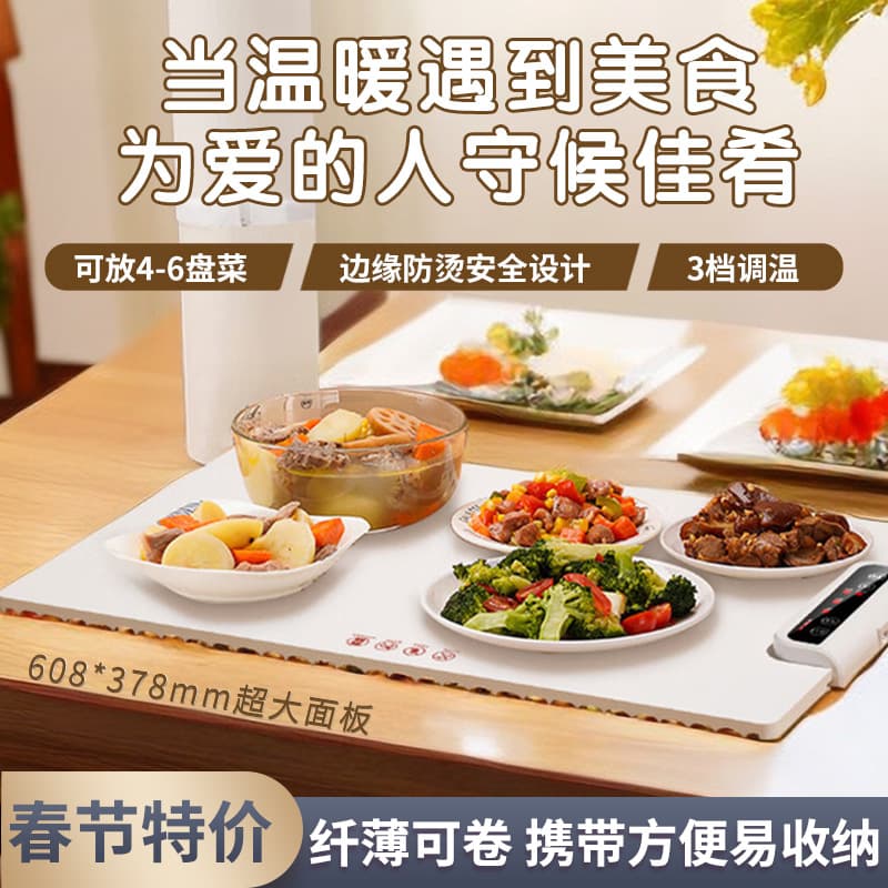 Portable Home Food Warming Board, Multi-functional Hot Dish Mat, Rollable Meal Warmer, Milk and Tea Constant Temperature Warming Pad