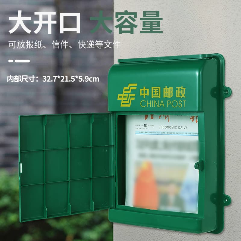 New Small Wall-Mounted Plastic Mailbox, Complaint Box, Report Box, Suggestion Box, Milk Box with Lock (No Back Panel)