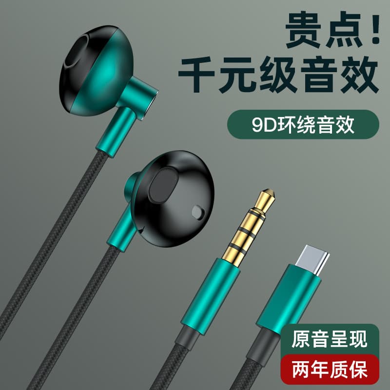 In-ear Wired Gaming Headset For Mobile Games Microphone Sound Positioning Suitable For Huawei Oppo Xiaomi Other Android Phones