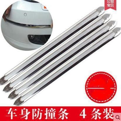 Bumper anti-collision strip car front and rear body door anti-scratch strip thickened soft silicone anti-scratch and anti-scrape