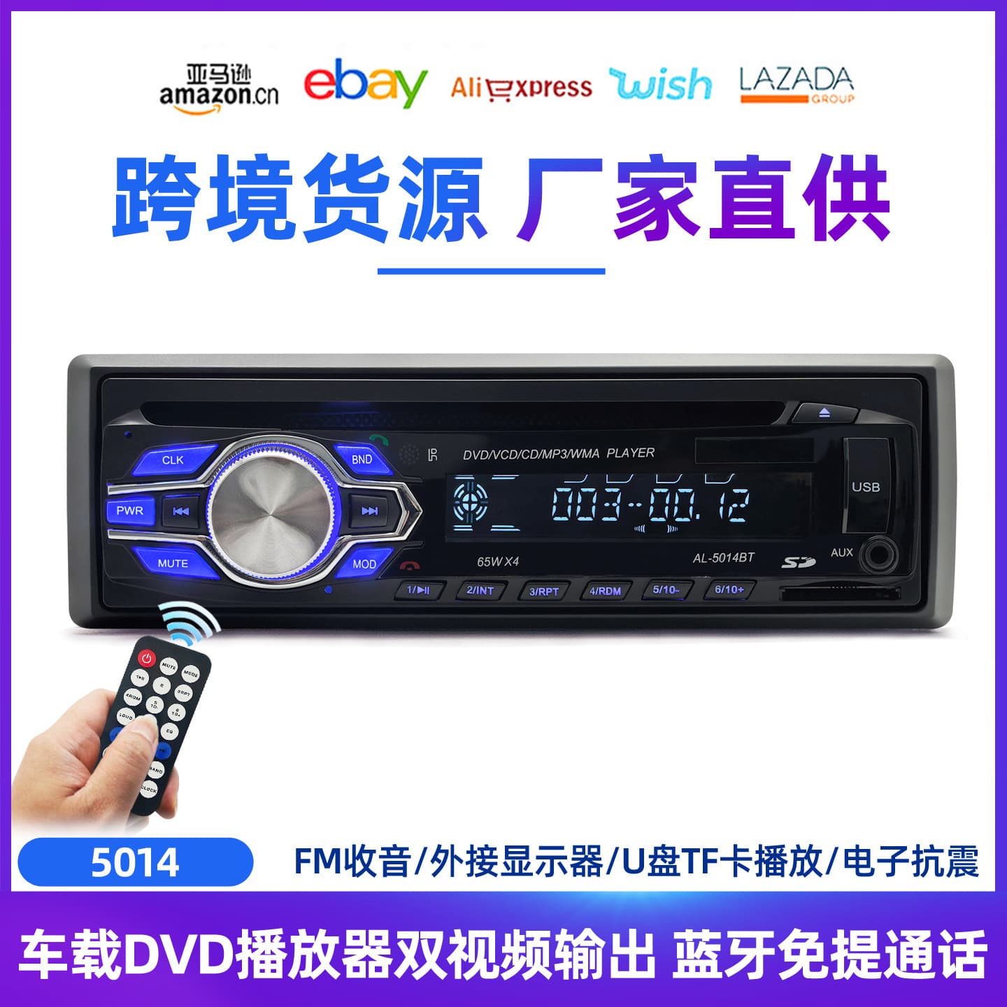 Smart Voice Control Clock Display Car Bluetooth MP3 Player Radio Car CD Machine 12V/24V Universal For Heavy Trucks