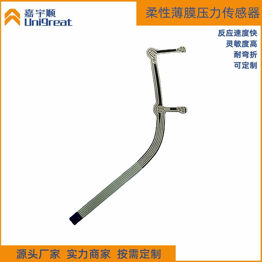 Custom Low-cost Flexible Film Bionic Robot Skin Multi-point Adult Toy Pressure-sensitive Sheet Bend-resistant
