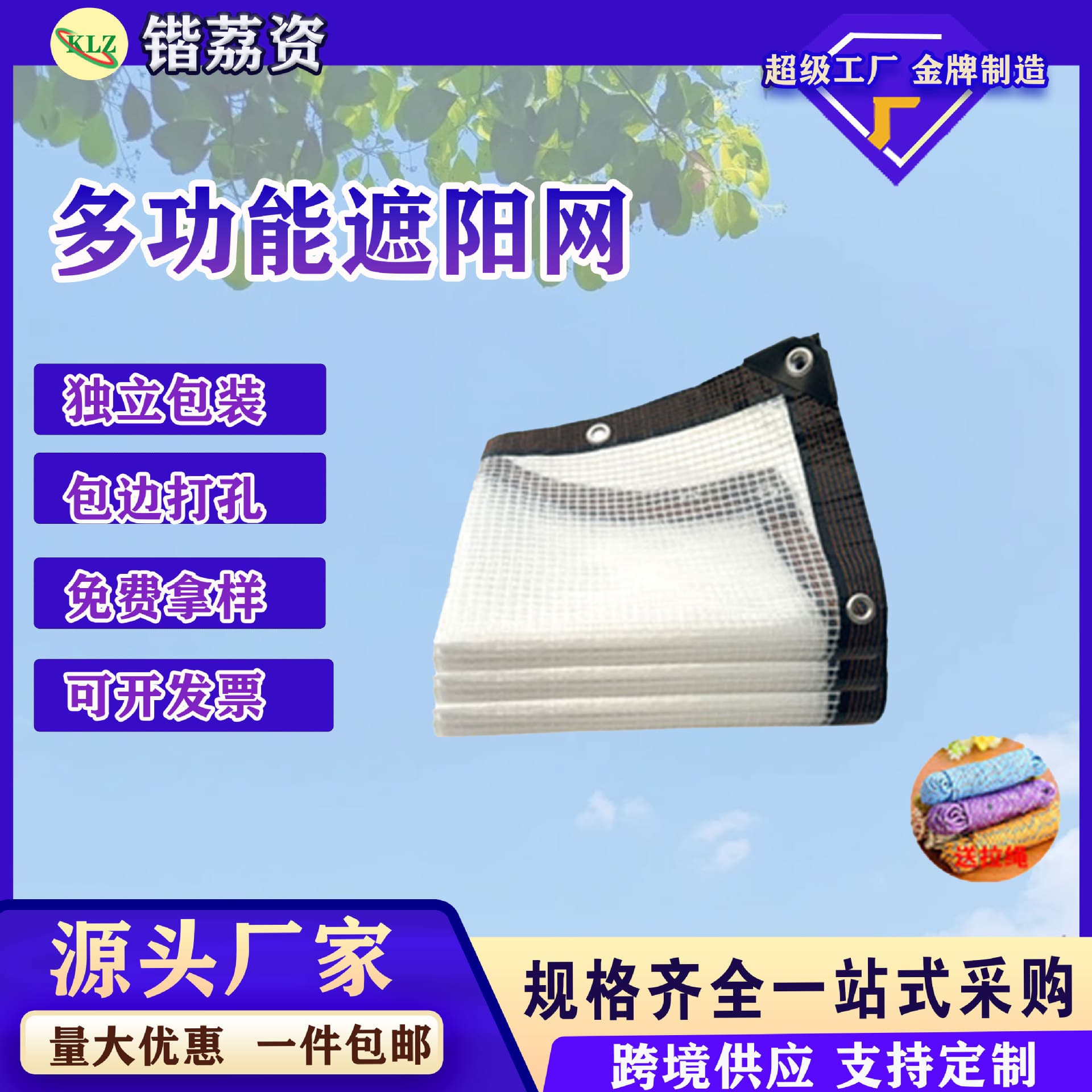 Waterproof and rainproof tarpaulin, outdoor greenhouse sunshade cloth, thickened sunshade cloth, waterproof, sunproof and rainproof tarpaulin
