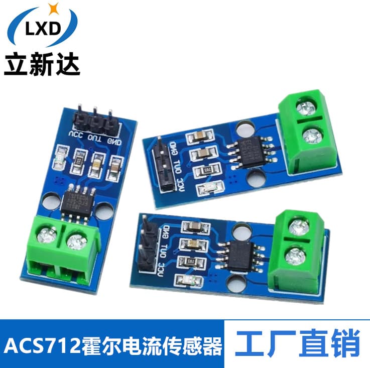 5A 20A 30A Range ACS712 Module Current Detection Board, Hall Current Sensor Module for DC/AC