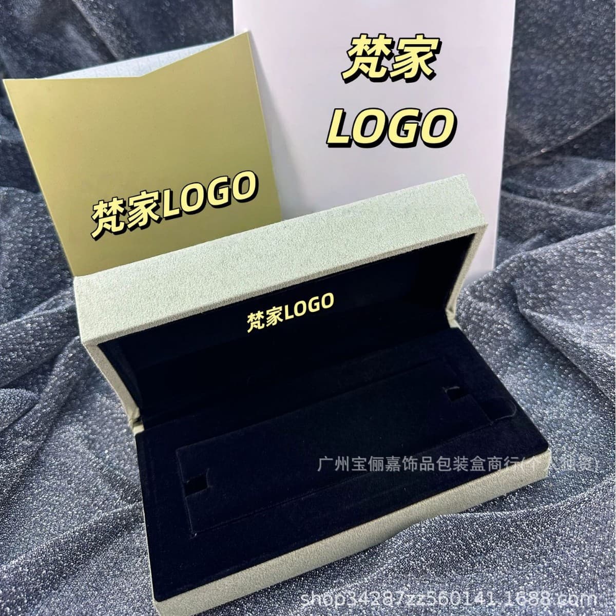 Suede Decorative Gift Box, Fanjia New Four-Leaf Clover Jewelry Gift Set, VC Green Gold Edition Premium