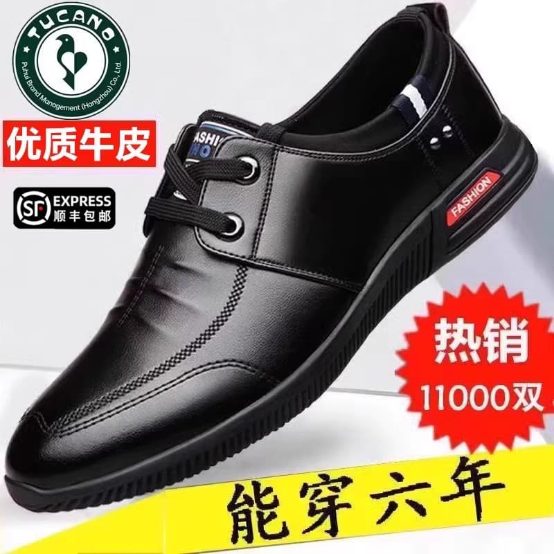 Men's Woodpecker Soft-Soled Perforated Sandals, Korean Style Business Casual Shoes, Elevator Shoes for Youth, British Style Footwear