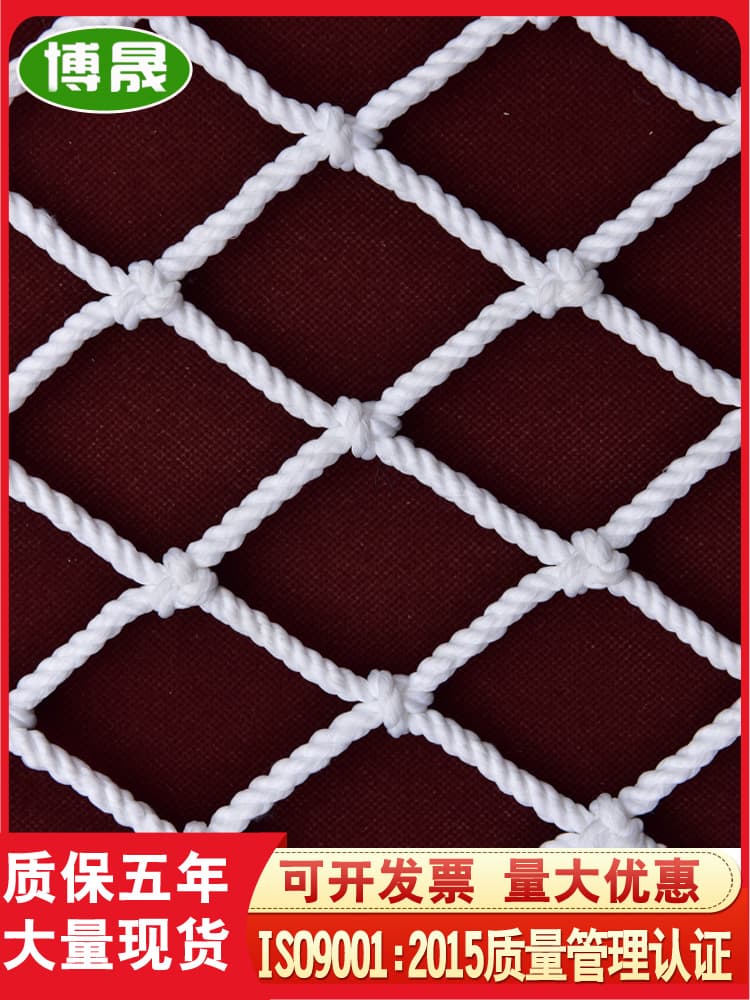 Construction Site Safety Protection Net Stairs Balcony Nylon Net Steel Structure High-altitude Fall Protection Catch Net Rope Cat Prevention Net Wholesale