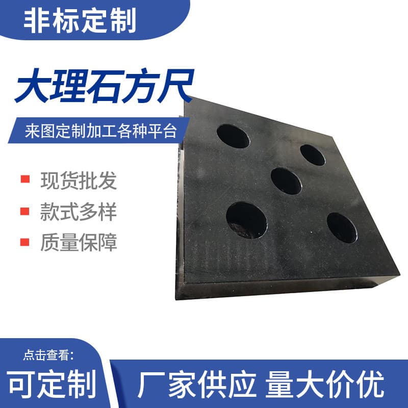 Bulk in stock marble drilling platforms, marble inspection plates, marble square plates