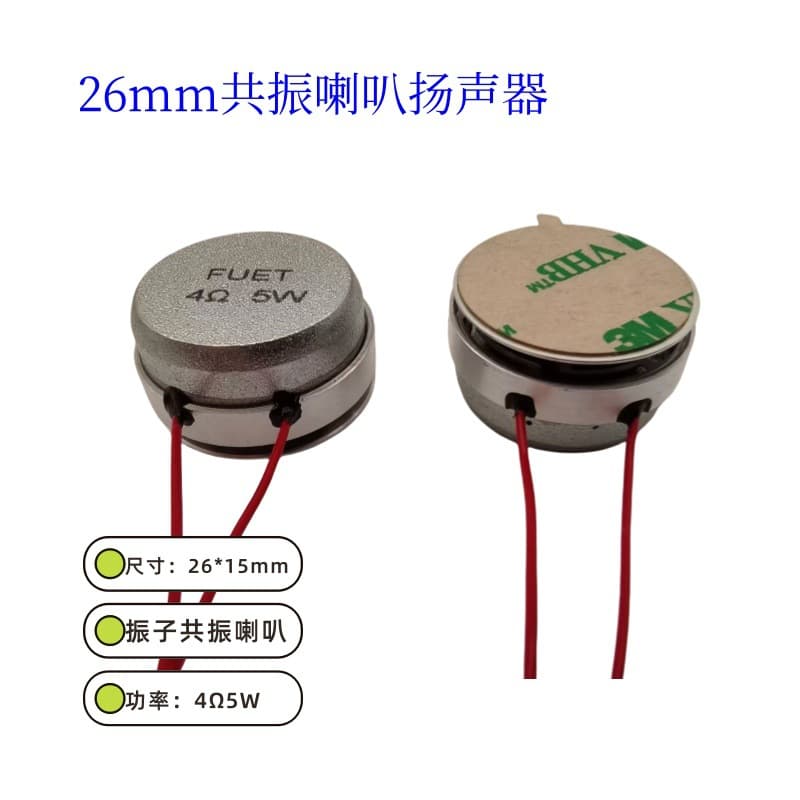 Factory Supply FUET Vibrator Resonance Speaker Massager Vibration Speaker