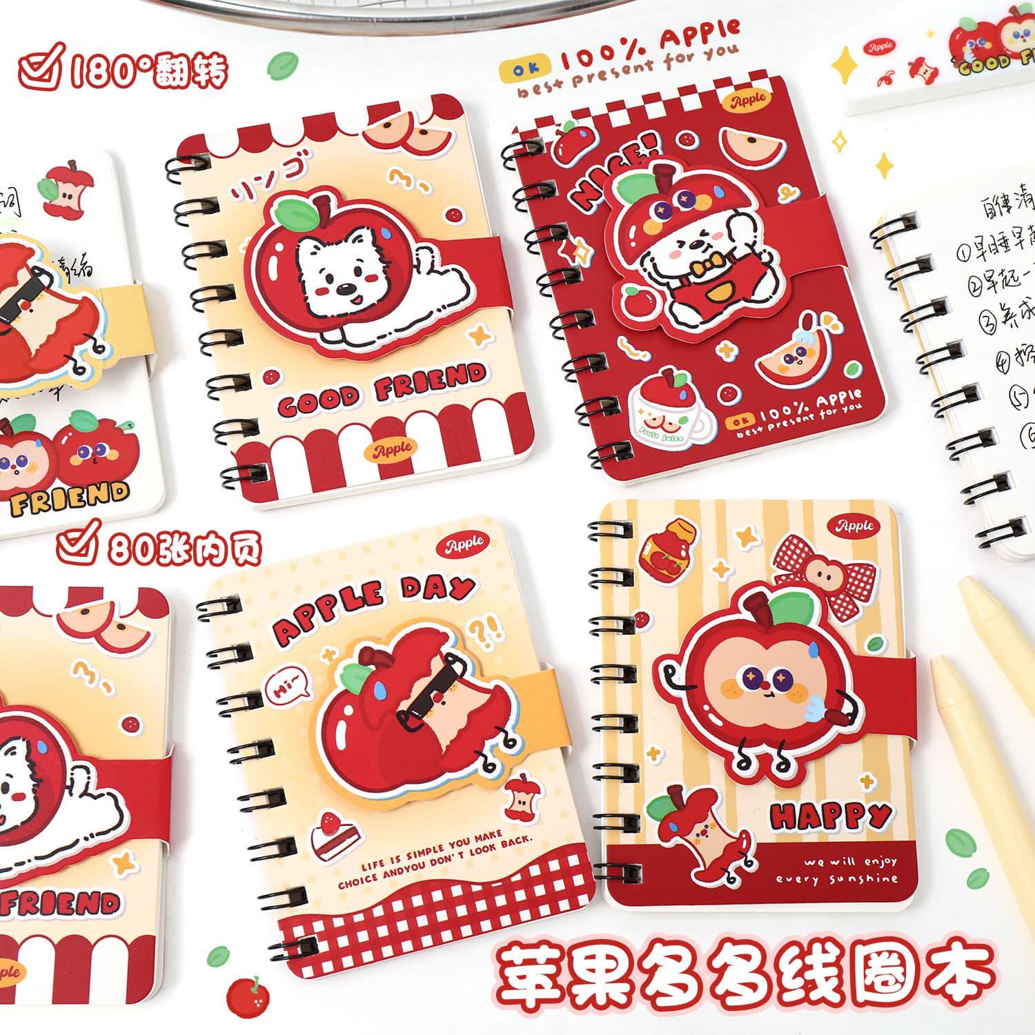 Apple Multi-Coil Notebook Cartoon Portable A7 Notebook Cute Student Memo Pad Mini Word Book Error Correction Book