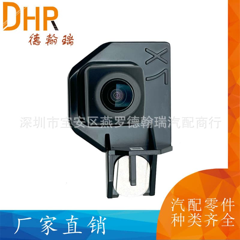 86790-0D060 867900D060 Compatible with 2013-2020 Toyota Yaris Rear View Camera