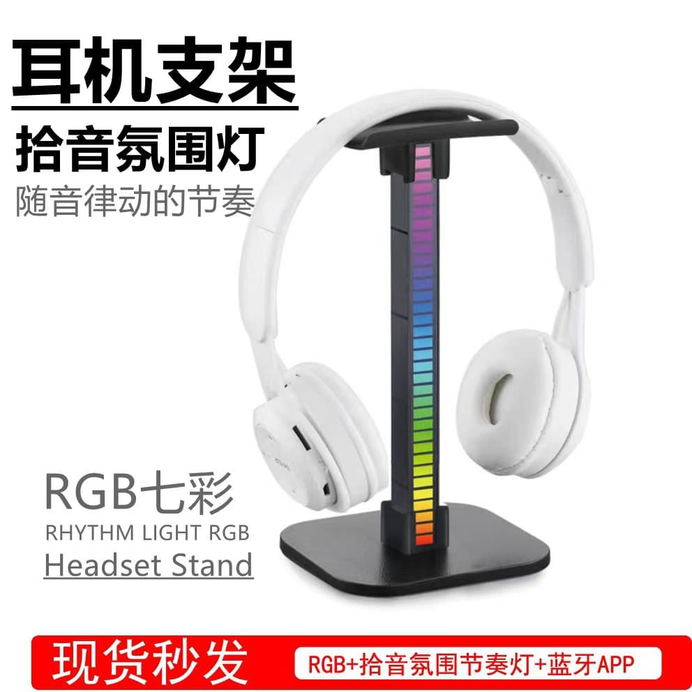 Factory Direct Detachable RGB Light Gaming Headset Stand Headphone Display Stand USB Pickup Light