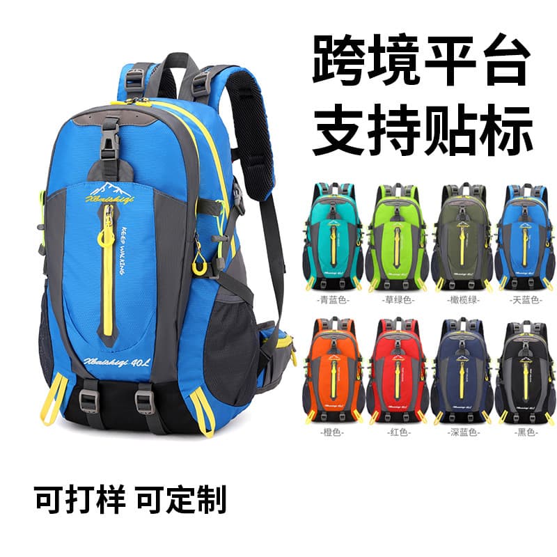 New Outdoor 40L Backpack for Men Women Travel Hiking Water-Resistant Student Casual Trekking Cycling Bag