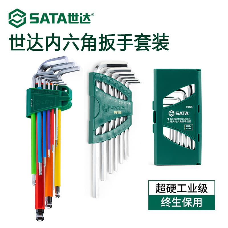 Sata Hex Key Set Universal 6-Angle Screwdriver Tool Metric Imperial Extended Ball Head Torx Hex Wrench
