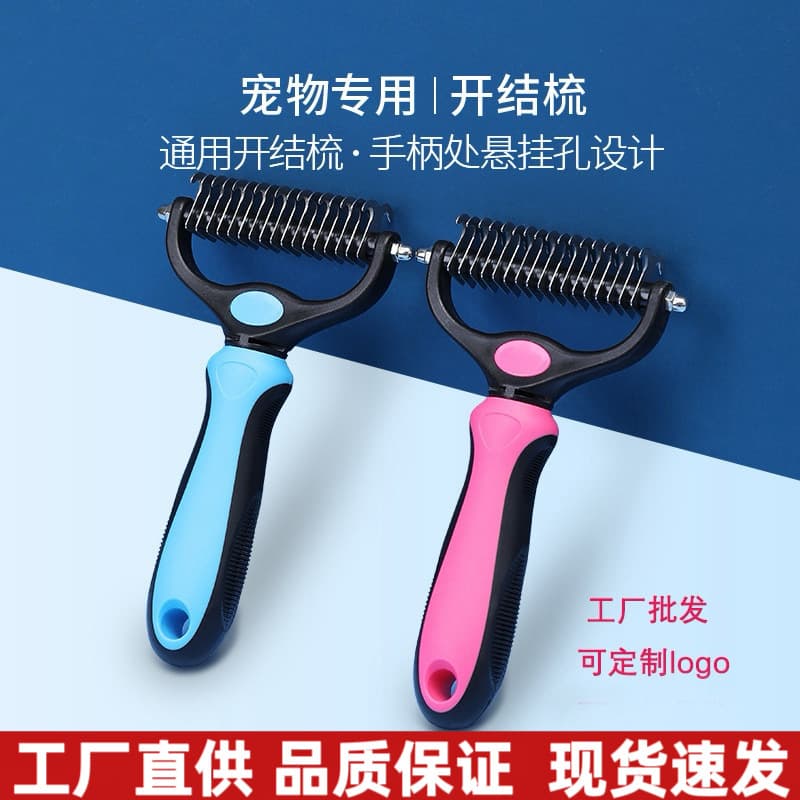 Pet Cat Comb for Loose Fur Removal, One-Button De-Shedding Brush, Cat and Dog Pin Comb, Detangling and Cleaning Tool