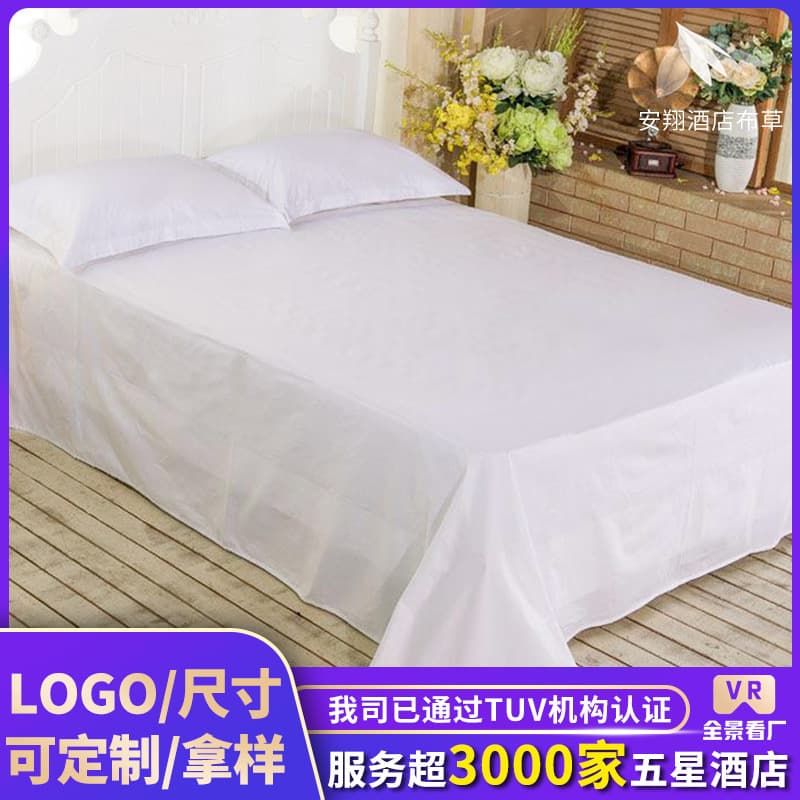 Hotel Pure White Sateen Sheet Processing Custom, Suitable for B&Bs, Hotels, Beauty Salons, Can Embroider or Print LOGO