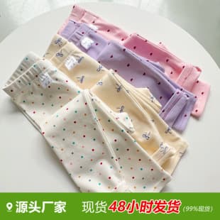New Autumn Girls' Thermal Leggings Cotton Stretch Girls' Base Layer Pants Baby Girls' Versatile Slim-Fit Pants