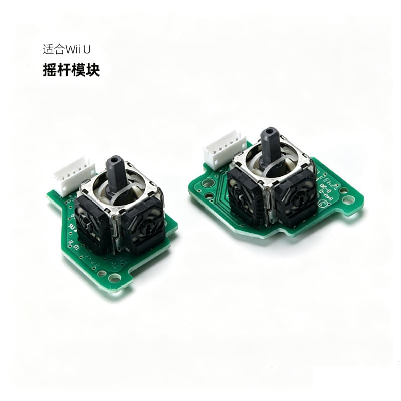 Replacement Left/Right Joystick with PCB Board for WII U Gamepad 3D Analog Stick with Board