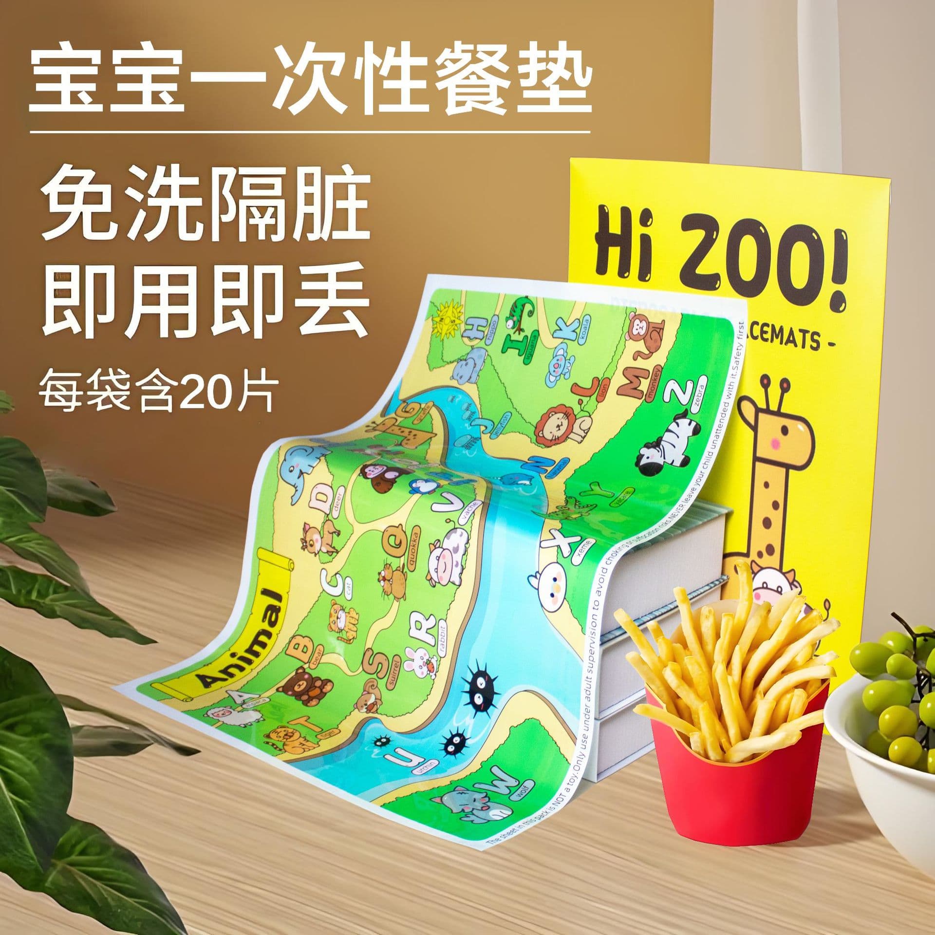 Ready-to-Ship Disposable Placemats for Babies, Children, and Infants, Home and Outdoor Use, Wash-Free, Food-Grade PE Table Mats