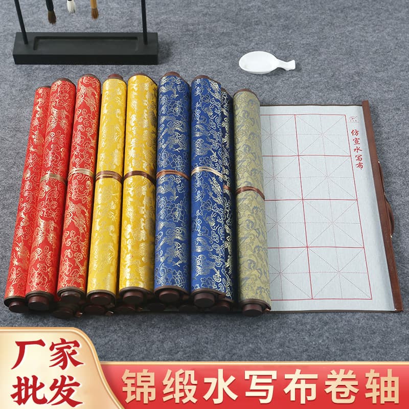 High-end imitation Xuan brocade ten-thousand-times water-writing cloth scroll, blank rice grid calligraphy practice water-writing cloth wholesale.