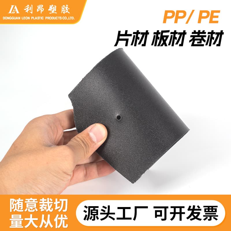 HDPE Sheet Black PE Polyethylene Film Sheet, White Virgin Material HDPE Sheet, Tough Polyethylene Coal Bunker Liner