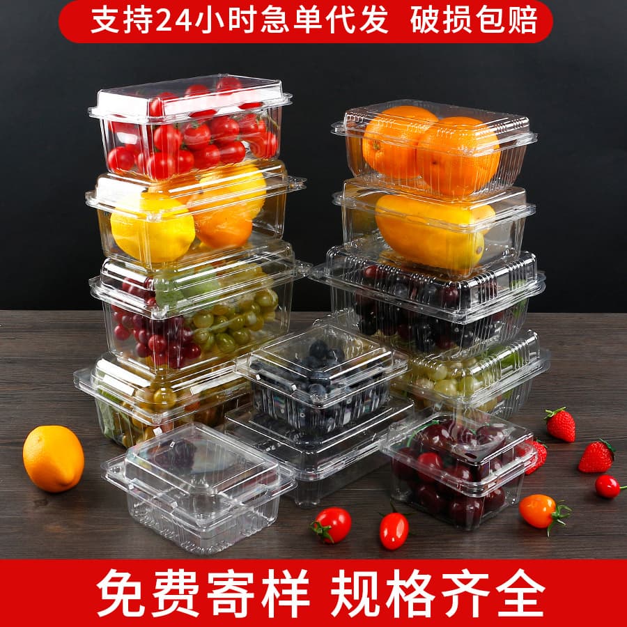 Wholesale disposable transparent fruit packaging box thickened pressure-resistant PET fruit cutting box supermarket special watermelon packaging box