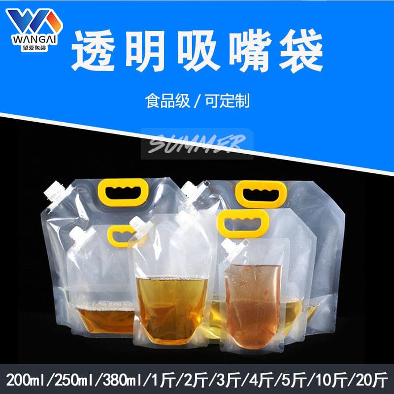 In stock transparent stand-up spout pouch, food-grade handled beer takeaway bag, large diameter draft beer packaging wholesale