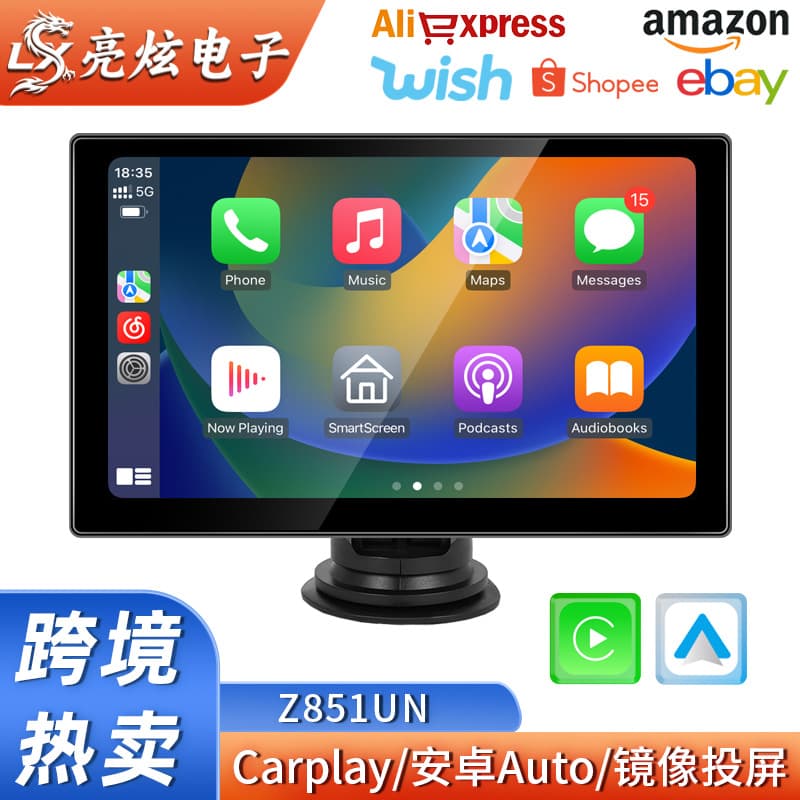 Cross-border 9-inch Portable Car Display PND Wireless Carplay/Android Auto Smart Screen Bluetooth MP5