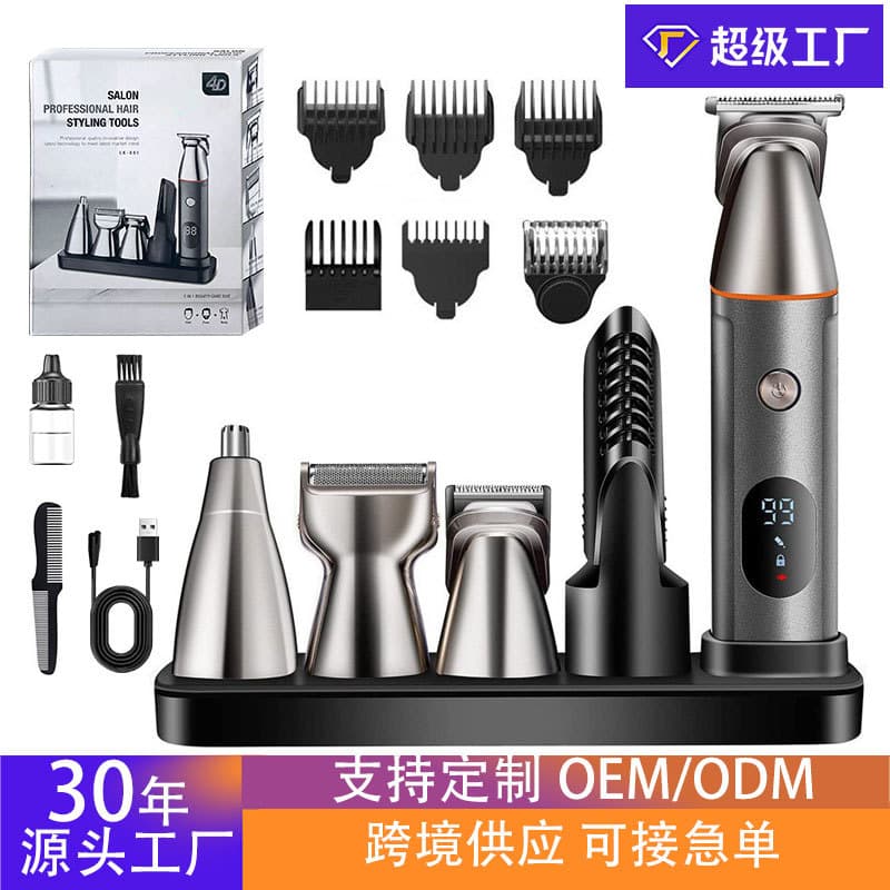 Ufree Cross-border Multi-functional Hair Clipper, Home Electric Hair Trimmer for Shaving and Bald Head, Hot