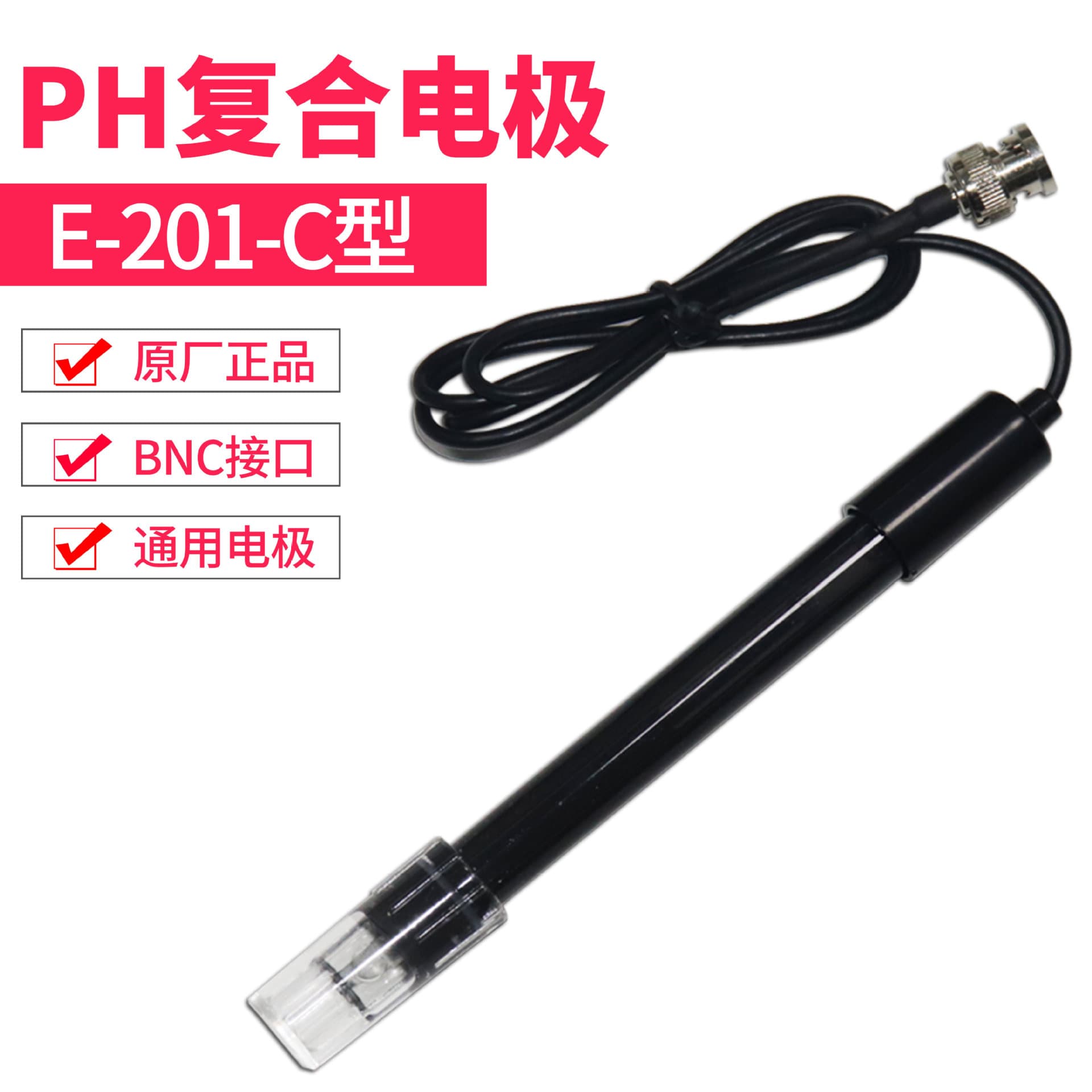 Ph Meter Electrode Glass Electrode Calomel Electrode Ph Electrode Head Ph Meter Probe Silver Electrode Q9 Interface Universal