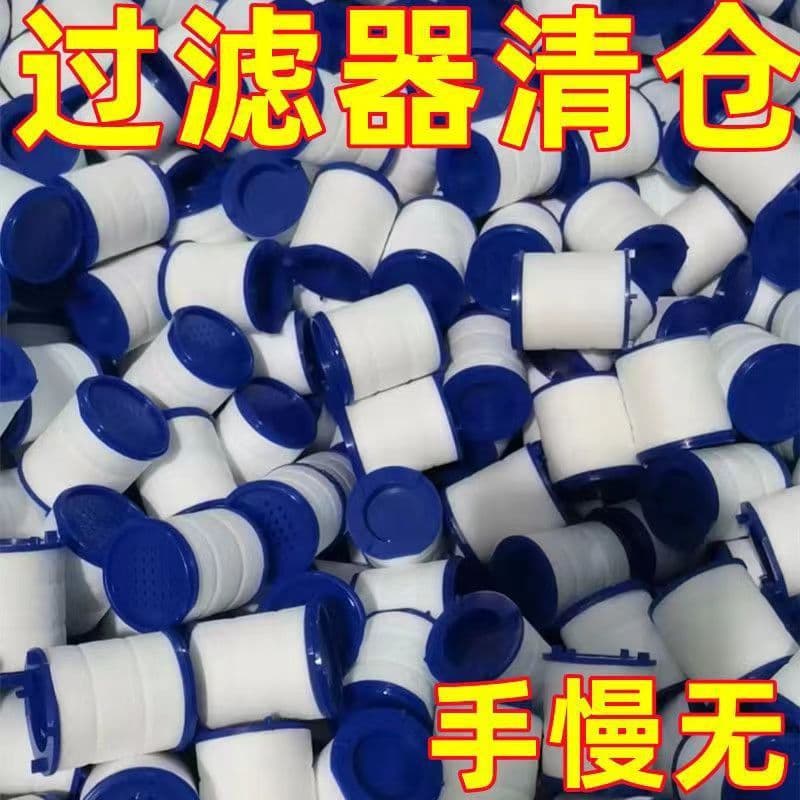 【Factory】Faucet Water Filter Cartridge, Household PP Cotton Filter Element, Universal Water Purifier Filter