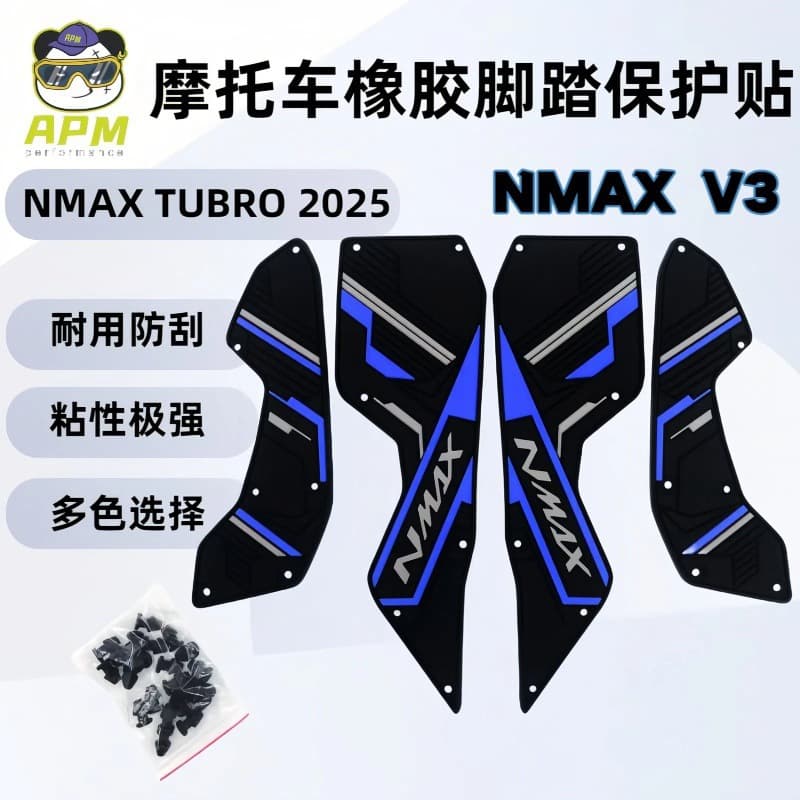 Anti-Slip Footboard Pedal Pad Modification Footrest Protector Sticker for New YAMAHA NMAX TURBO V3 Wholesale