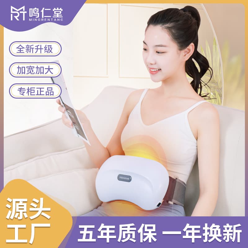 Automatic Bian stone abdominal massager, electric moxibustion hot compress massage belt, direct from manufacturer