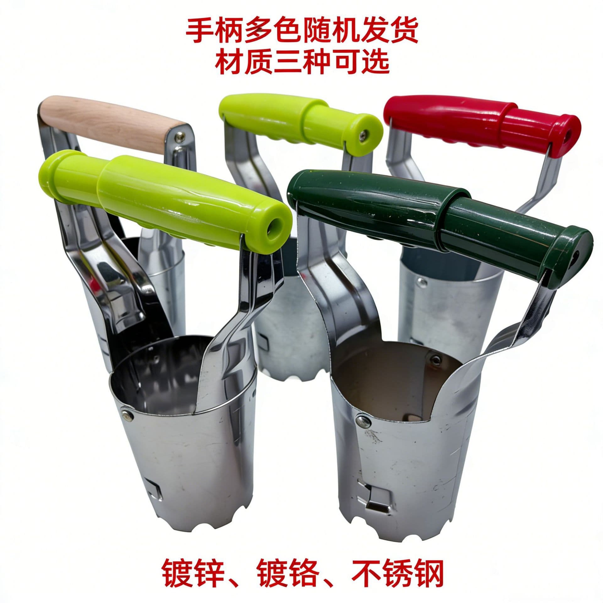 Export surplus clearance chrome-plated vegetable and flower transplanting tool, agricultural seedling picker and planting tool