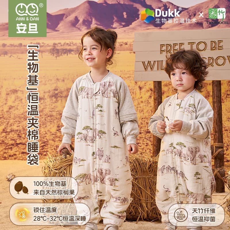 Andan Sleep Bag Autumn/Winter Bamboo Cotton Thick Cotton-Padded Children's Sleep Bag Bio-Based Constant Temperature Infant Baby Split Leg Sleeping Bag
