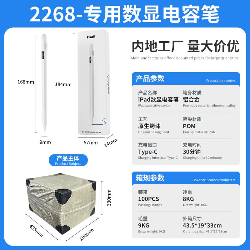 Apple Pencil Capacitive Stylus Compatible with Apple and Android Tablets, iPad Handwriting Universal Touch Screen Pen