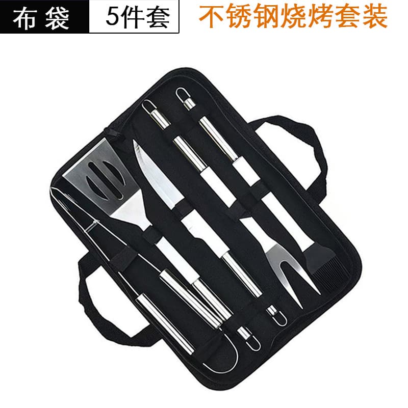 Cross-border BBQ Bag 5-Piece Set BBQ Grill Tool Set Grilling Combination Tool Fork Spatula Outdoor BBQ 3-Piece Set
