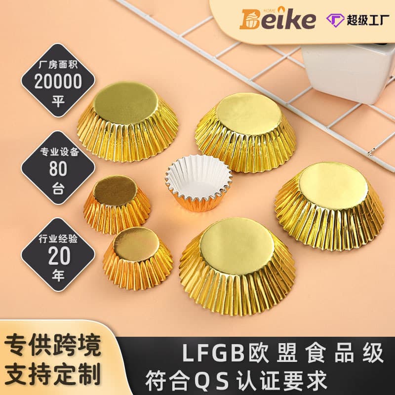 Cross-border household disposable cake cup aluminum foil baking paper tray high temperature baking muffin cake cup