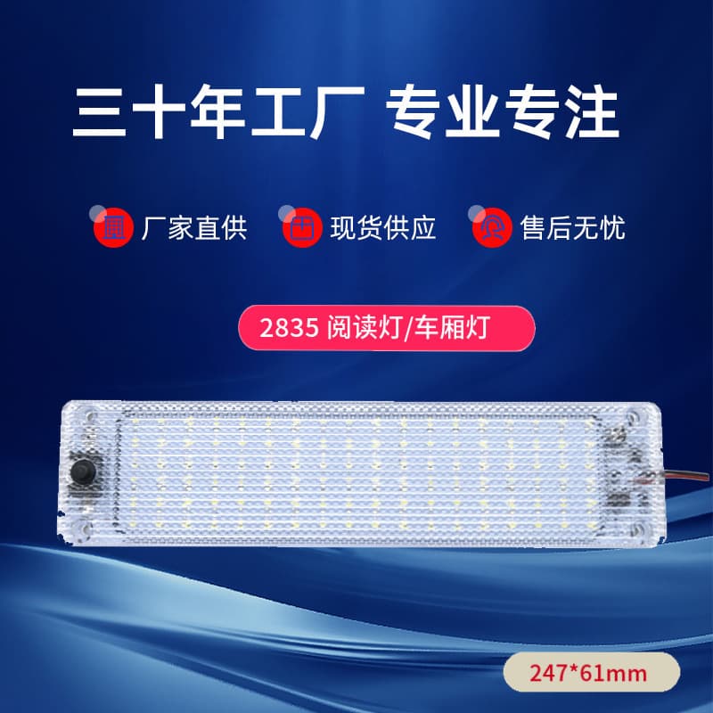 Factory Source 5V/12V LED Car Motorcycle Projector Bumper Car Chassis Light Colorful Modified Strobe Light