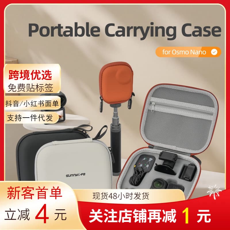 OSMO Nano Storage Case Protector for Action Camera Kit