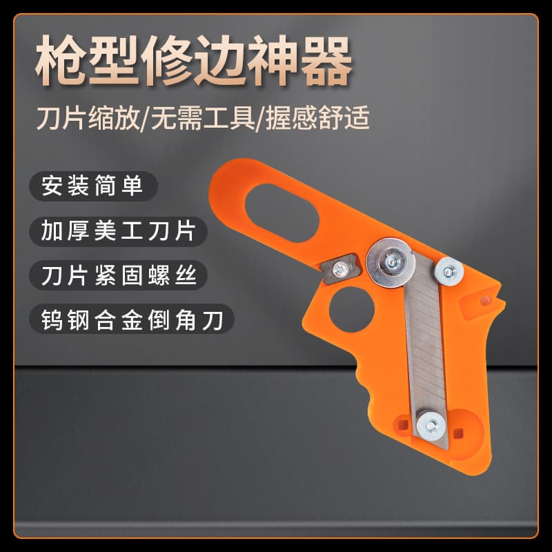 Woodworking edge banding strip trimming knife, eco paint-free board deburring manual chamfering tool, dual-use round-angle edge trimmer.