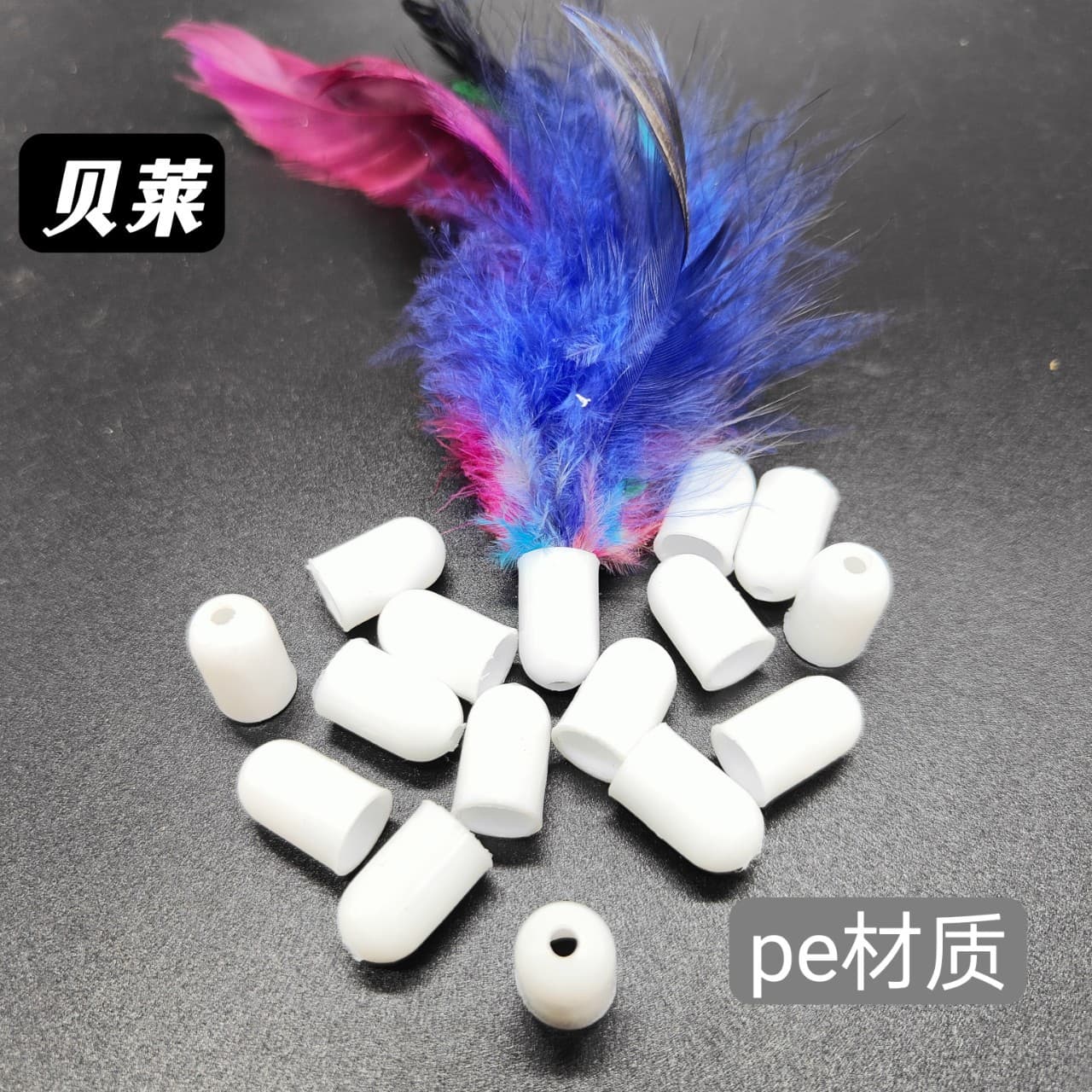 Factory direct sales of DIY cat toy accessory feather replacement head, plastic rigid tube cap with holes, low-pressure PE cap plug.