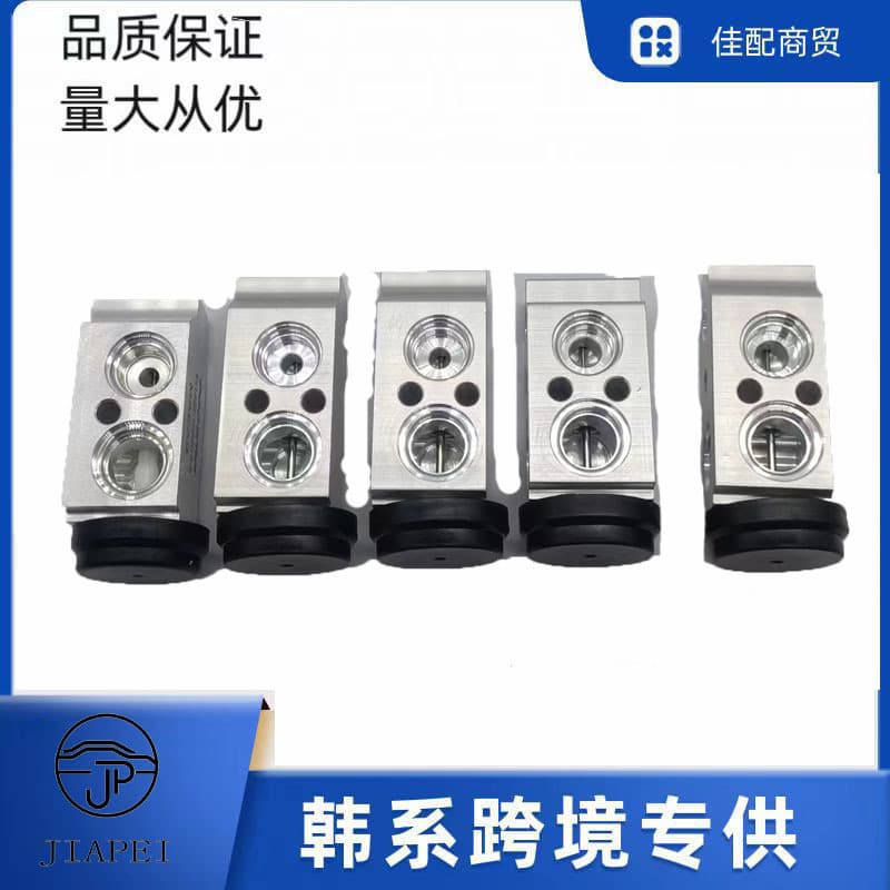 For Hyundai Kia AC Expansion Valve 2010-2015 Kia Sportage 2011-2016