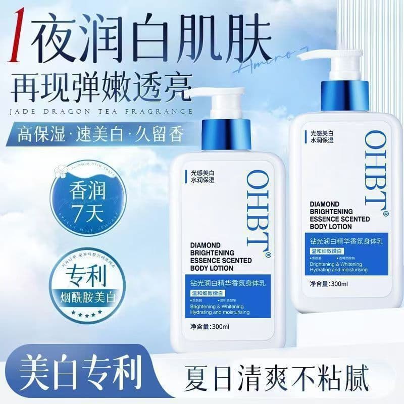 OHBT Diamond Glow Body Lotion Whitening Fragrance Body Lotion Moisturizing Hydrating Niacinamide Skin Care Refreshing Full Body