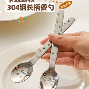 Cartoon 304 Stainless Steel Spoon, Baby Spoon, Toddler Spoon, Children's Small Spoon, Soup Spoon, Dessert Spoon