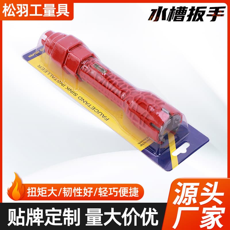 Manufacturer 8-in-1 Sink Wrench Water Pipe Faucet Angle Valve Bathroom Installation Tool Socket Sleeve In Stock Wholesale