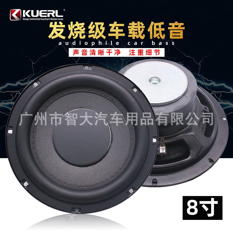 Manufacturer Wholesale 8inch 10inch Ultra-Thin Wooden Audio Modified Subwoofer Internal Speaker Car Subwoofer Speaker