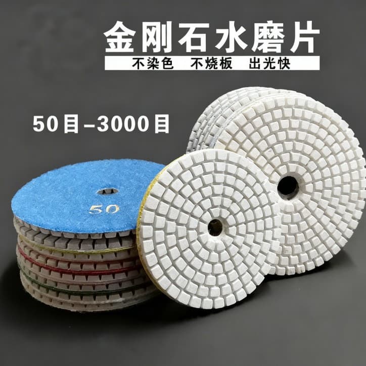 Diamond Wet Polishing Pads Soft Pads Stone Polishing Pads for Marble Granite Stone Grinding Pads Floor Renovation Pads