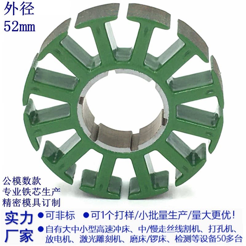 Our factory directly supplies 52mm brushed DC motors with stator and rotor cores, motor coils, stepper accessories, and fans.