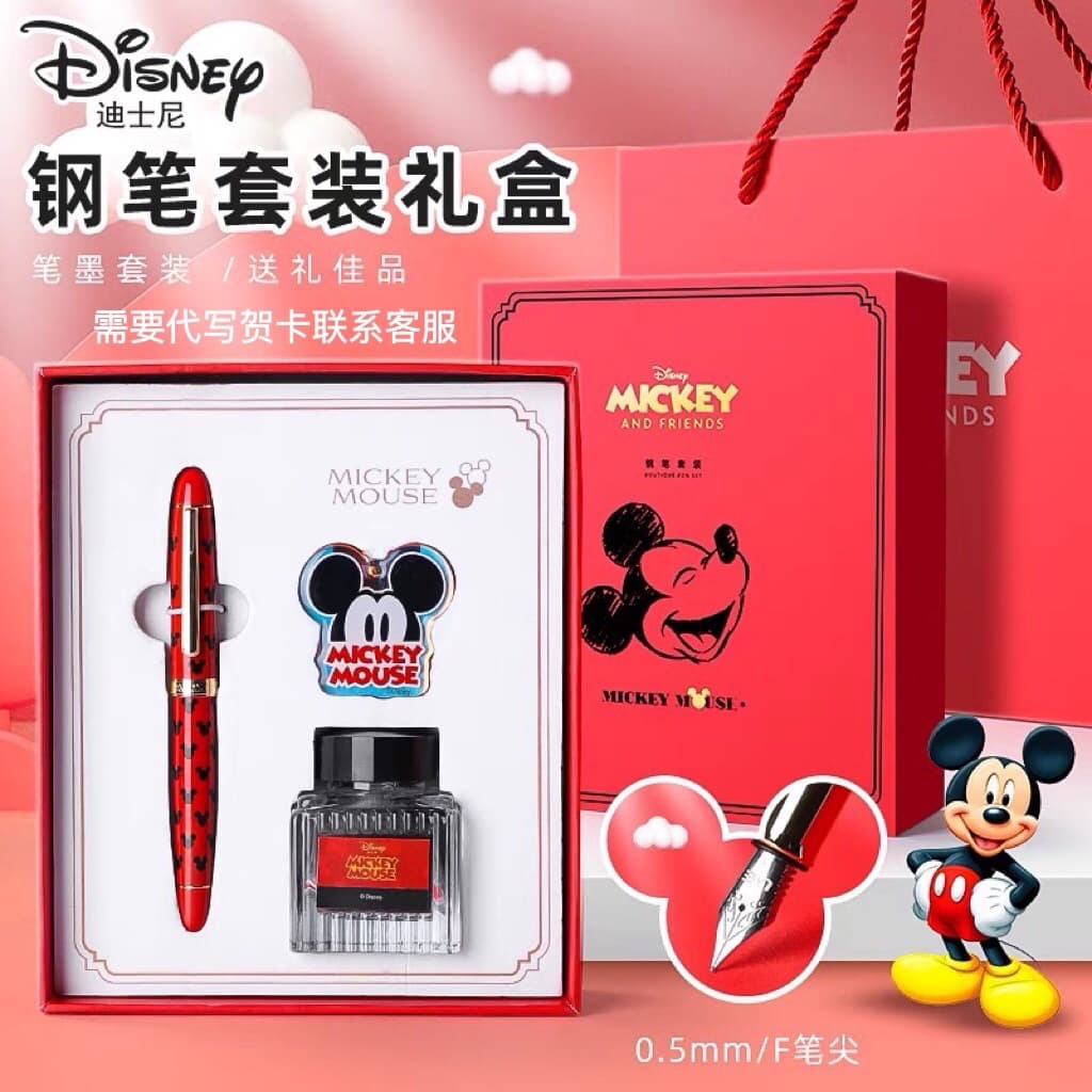 Mickey Winnie Bear Pen Gift Box Set Elementary School Student Birthday Gift Valentine's Day Gift High-end Stationery Gift